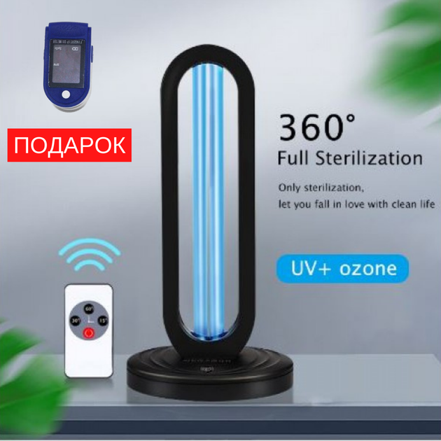 Кварцевая лампа бактерицидная Озоновая для дезинфекции с пультом 38W Черный + Пульсоксиметр в подарок (156134) - изображение 1