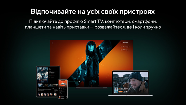 MEGOGO «Спорт» на 6 мес (скретч-карточка) (3006729568316) – фото ...