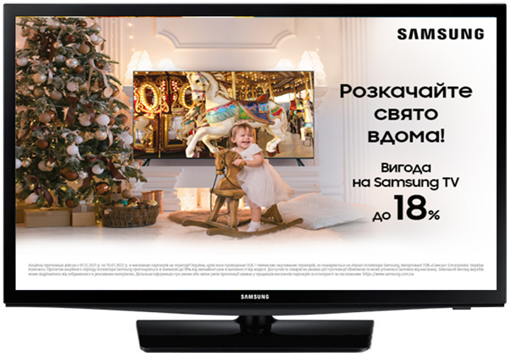 Телевизор Samsung UE24H4070AUXUA купить в интернет-магазине ROZETKA ...