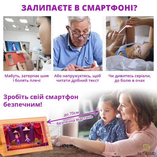 Увеличение экрана смартфона для просмотра