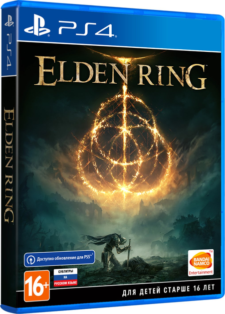 ROZETKA » Игра Elden Ring Премьерное издание для PS4 (Blu