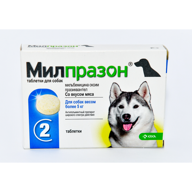 Милпразон для собак KRKA 12,5мг/125мг таблетки №2 от продавца ...
