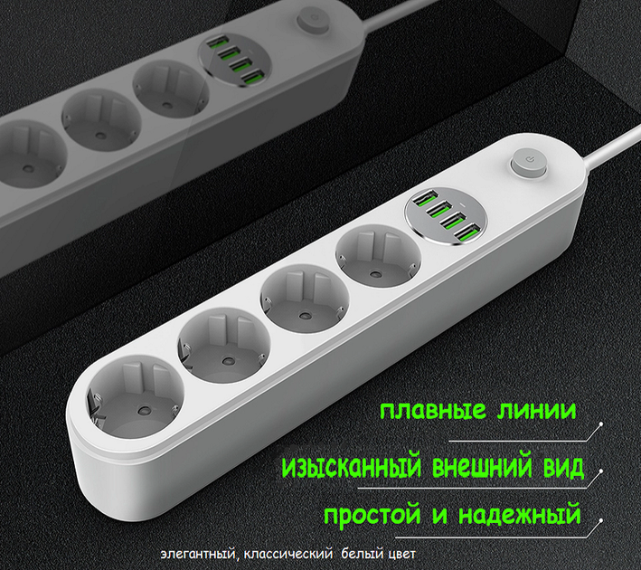 Удлинитель сетевой Ldnio 4 розетки, 4 USB SE4432 3,4a - Фото 2 Удлинитель сетевой Ldnio 4 розетки, 4 USB SE4432 3,4a - изображение 2