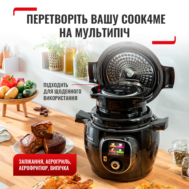 Насадка-мультипечь TEFAL Cook4me Extra Crisp EY150830 - изображение 3