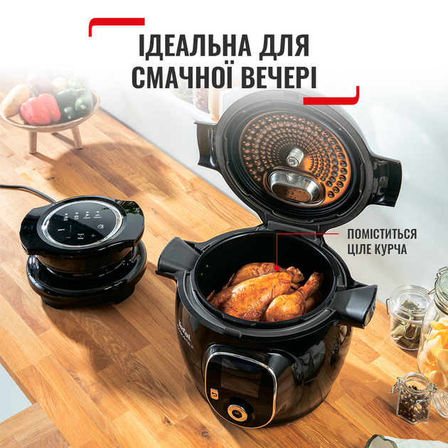 Насадка-мультипечь TEFAL Cook4me Extra Crisp EY150830 - изображение 6