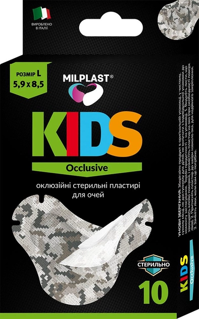 Стерильні пластирі Milplast Kids occlusive для очей L 5.9 х 8.5 см 10 шт. (8017990117238) - зображення 1