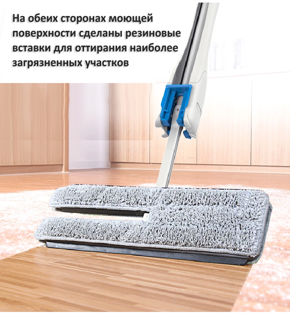 Швабра лентяйка Lazy Hands Оригинальная двухсторонняя с вертикальным отжимом (BSN-48) - Фото 8 Швабра лентяйка Lazy Hands Оригинальная двухсторонняя с вертикальным отжимом (BSN-48) - изображение 8