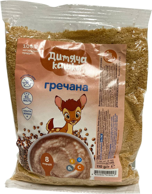 Упаковка каші швидкого приготування Дитяча кашка Гречана 110 г х 25 шт (4820001520217) - зображення 2