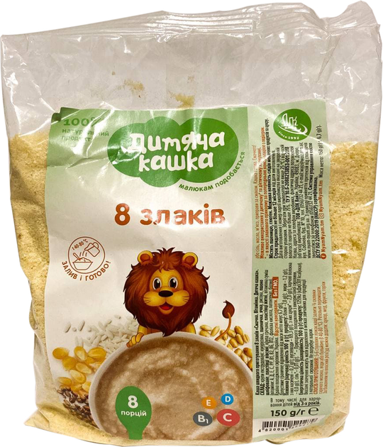 Упаковка каші швидкого приготування Дитяча кашка 8 злаків 150 г х 25 шт (4820001520279) - зображення 2