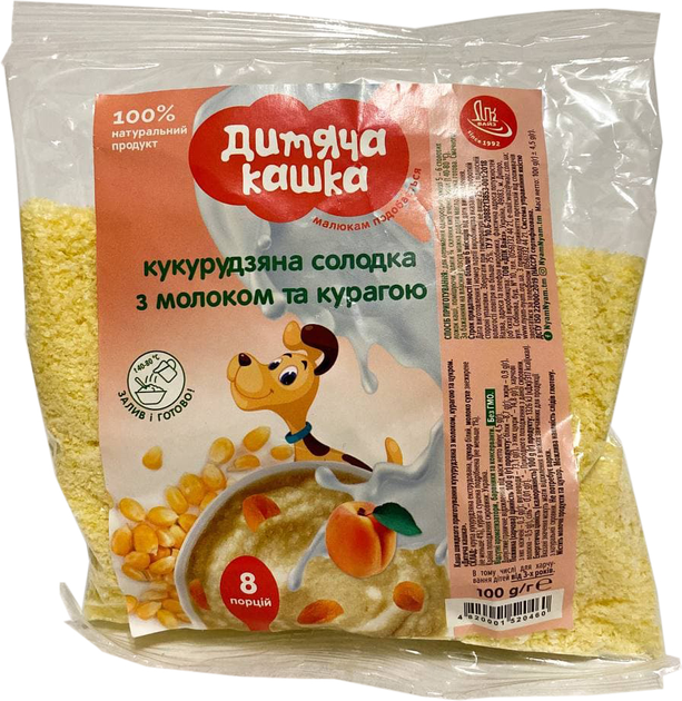 Упаковка молочної каші Дитяча кашка Кукурудзяна з курагою та цукром 100 г х 14 шт. (4820001520460) - зображення 2