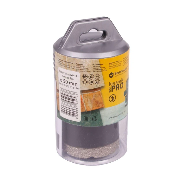 Сверло алмазное DDR-V 50x30xM14 Keramik Pro - Фото 5 Сверло алмазное DDR-V 50x30xM14 Keramik Pro - изображение 5