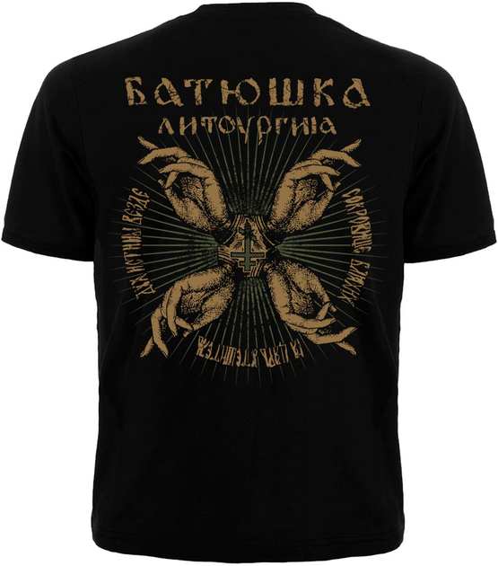 Футболка Батюшка "Літоургія" Чорний, Розмір L від продавця: Metal Mind ...
