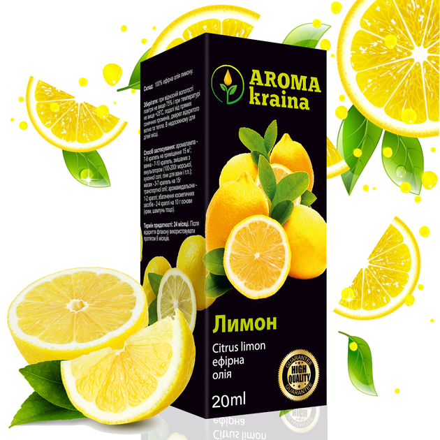 Эфирное масло Лимона AROMA kraina 20мл (AE20006) – купить онлайн на ROZETKA
