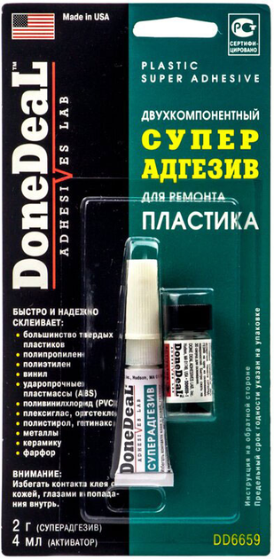 Двухкомпонентный суперадгезив для пластика DoneDeal (DD6659) – фото ...