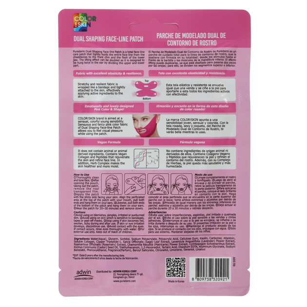 Маска-лифтинг для подбородка и щек Purederm Dual Shaping Face-line ...