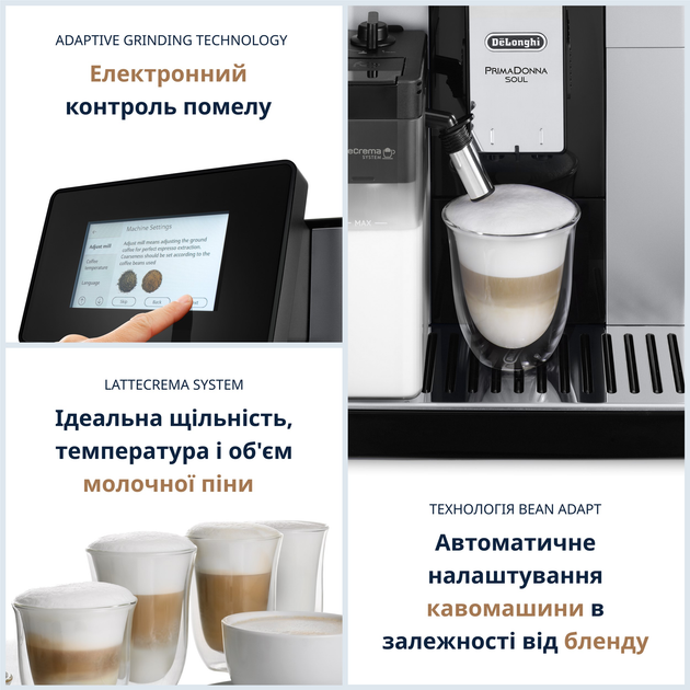 Кофемашина DELONGHI PrimaDonna Soul ECAM610.74.MB - изображение 10