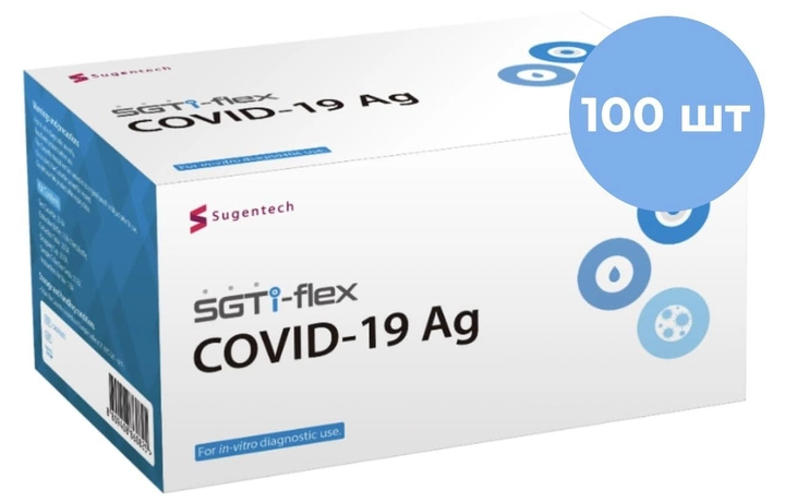 Експрес-тест для виявлення антигену до коронавірусу SGTi-flex COVID-19 Ag 100 шт. - изображение 1