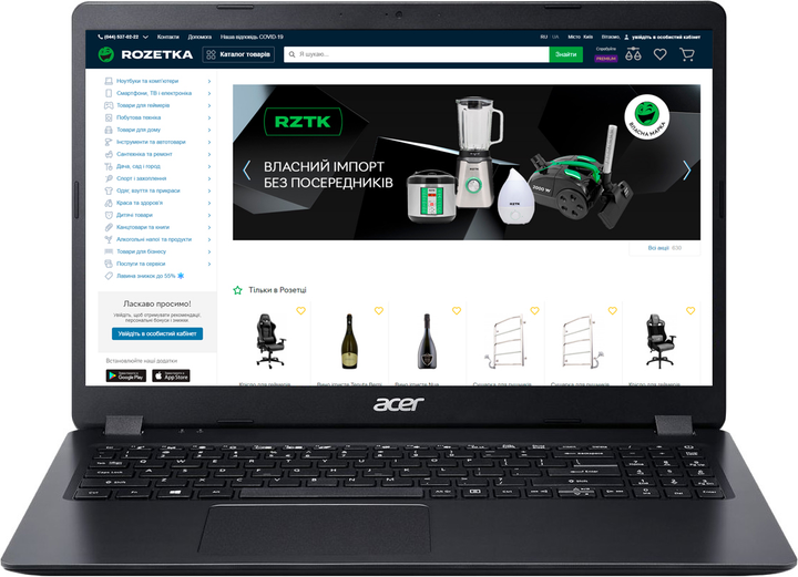 Ноутбук Acer Extensa 15 EX215-31-C5E5 (NX.EFTEU.01U) Shale Black – фото ...