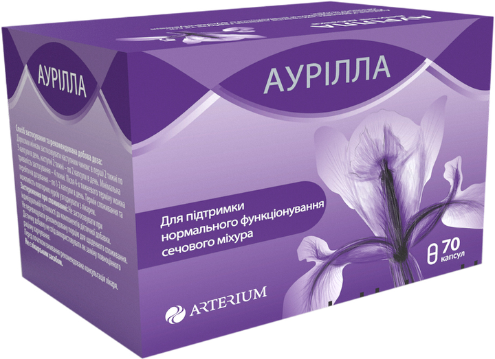 Аурілла  капсули Arterium №70 для підтримки нормального функціонування сечового міхура (4823004010938) - зображення 1