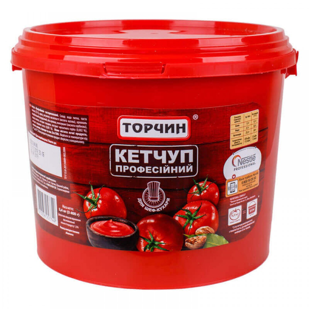 Кетчуп Торчин Професійний 3 л (7613036257749) – купить в интернет ...