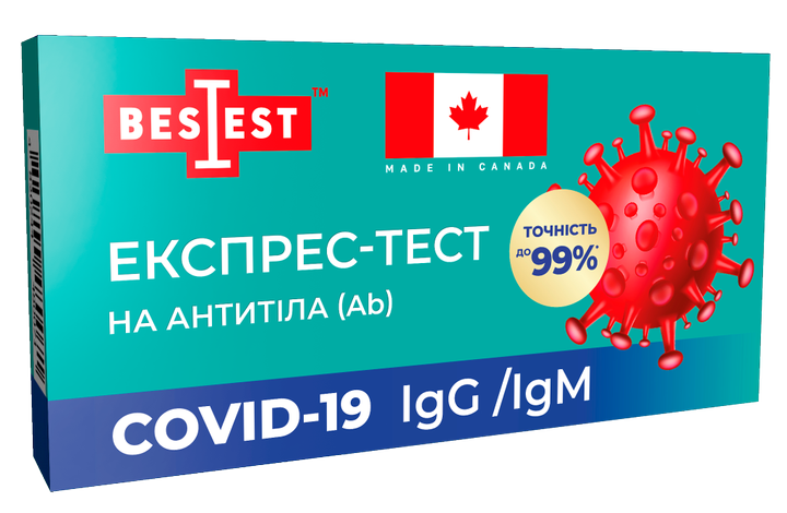 Best Test Тест на антитела IgM / IgG к коронавирусной инфекции COVID-19 (коробка) - изображение 1