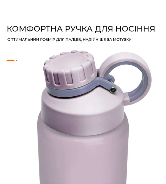 Пляшка для води CASNO 800 мл KXN-1242 Фіолетова - зображення 6