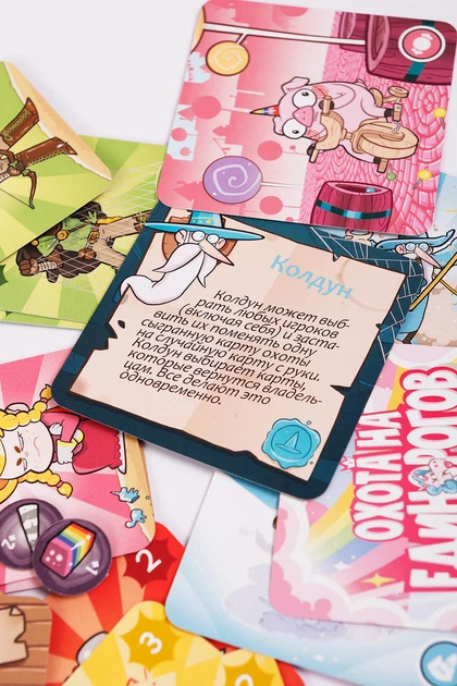 Настільна гра Fun Games Shop Полювання на єдинорогів - Фото 3 Настільна гра Fun Games Shop Полювання на єдинорогів - зображення 3