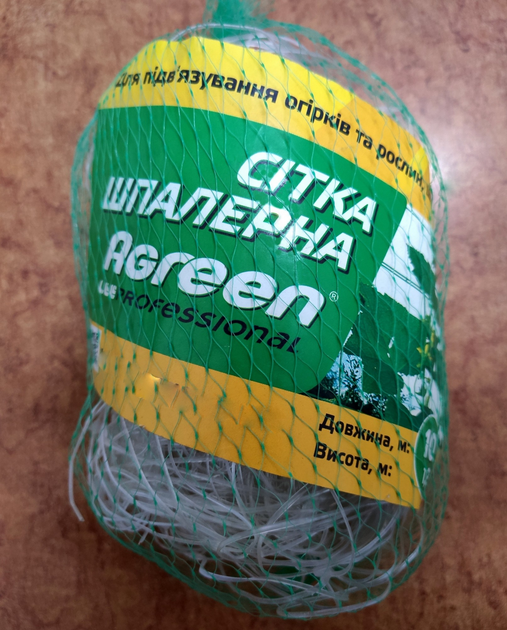 Сетка шпалерная для цветов 1,2х10 м белая AGREEN 47205 – фото, отзывы ...