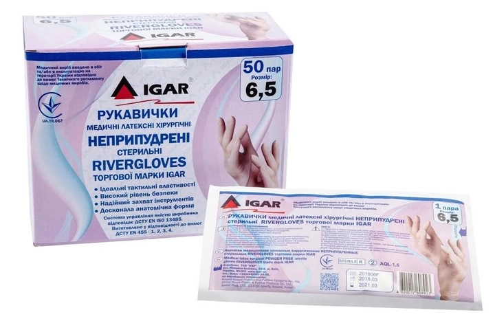 Рукавички медичні латексні хірургічні неприпудрені стерильні 100 шт в уп RIVERGLOVES торгової марки IGAR розмір L - зображення 1