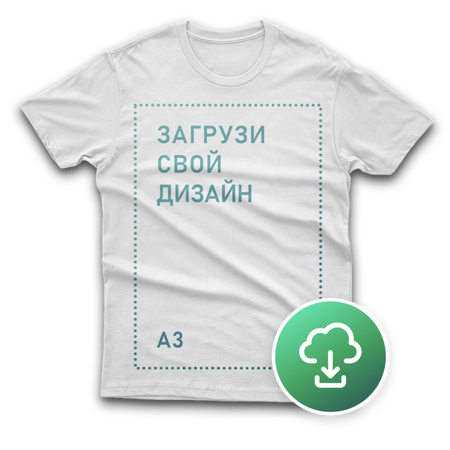 Футболка унисекс Classic, S, белая, с печатью А3, TM4-271462 - Фото 1 Футболка унисекс Classic, S, белая, с печатью А3, TM4-271462 - изображение 1