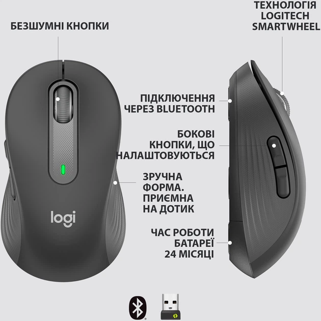 Мышь Logitech Signature M650 L Wireless Mouse Graphite (910-006236) - изображение 5