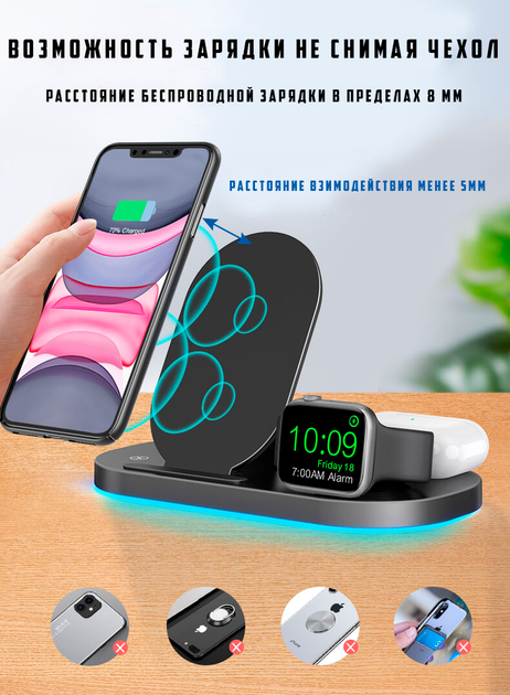Зарядка беспроводная Qi 3 в 1 JYD WC75 |15W Max| Док-станция для iPhone + iWatch + Airpods (WC75) - Фото 4 Зарядка беспроводная Qi 3 в 1 JYD WC75 |15W Max| Док-станция для iPhone + iWatch + Airpods (WC75) - изображение 4