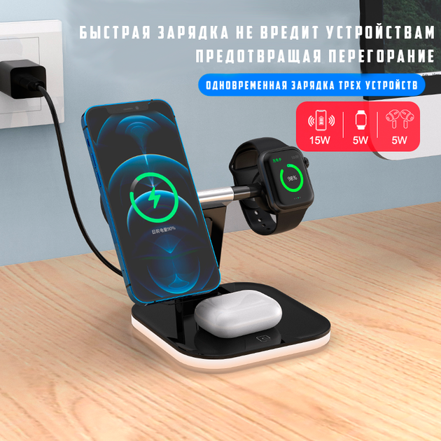 Зарядка беспроводная Qi 3 в 1 JYD WC101 |15W Max| Док-станция для iPhone + iWatch + Airpods (WC101) - изображение 3