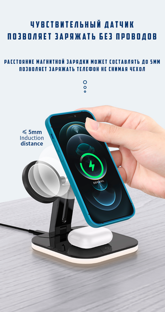 Зарядка беспроводная Qi 3 в 1 JYD WC101 |15W Max| Док-станция для iPhone + iWatch + Airpods (WC101) - изображение 6