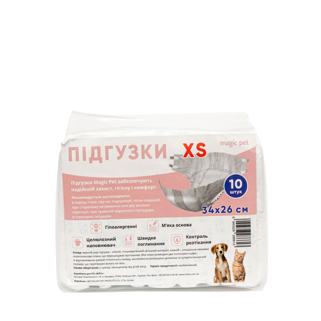 Подгузники Magic Pet (Меджик Пет) для собак и кошек весом 2-10 кг, XS ...