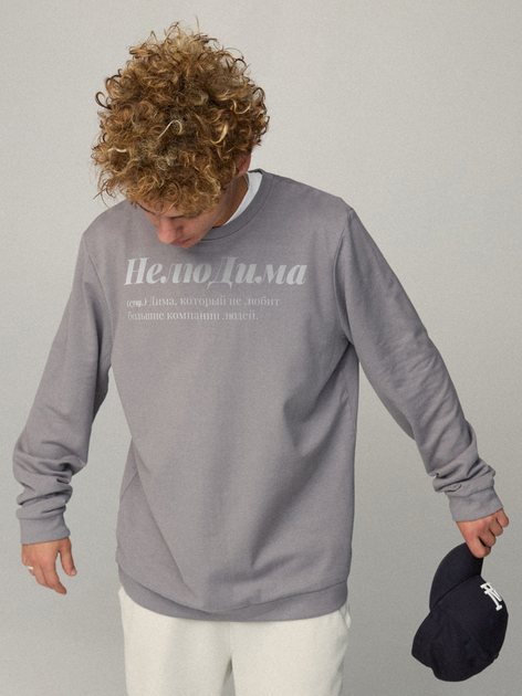 Світшот оверсайз чоловічий Yappi BSMEG30040 S сірий від Rozetka на платформі USKIDKA Акція на Світшот оверсайз чоловічий Yappi BSMEG30040 S сірий від Rozetka