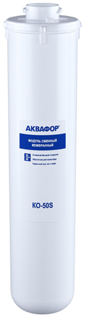 Мембрана Аквафор ОСМО КO-50S (RO-50S) для обратного осмоса – фото ...