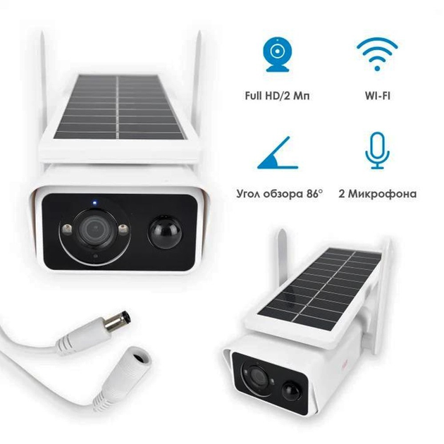 Автономная камера уличная беспроводная для наружного видеонаблюдения на солнечной батарее IP Solar WIFI Camera - изображение 6