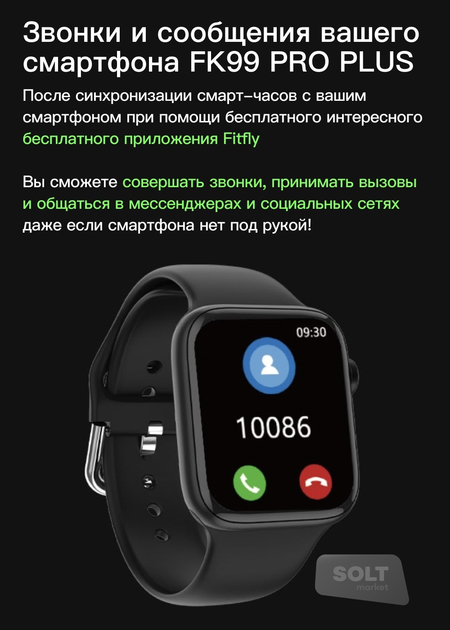 Fitfly smartwatch discount