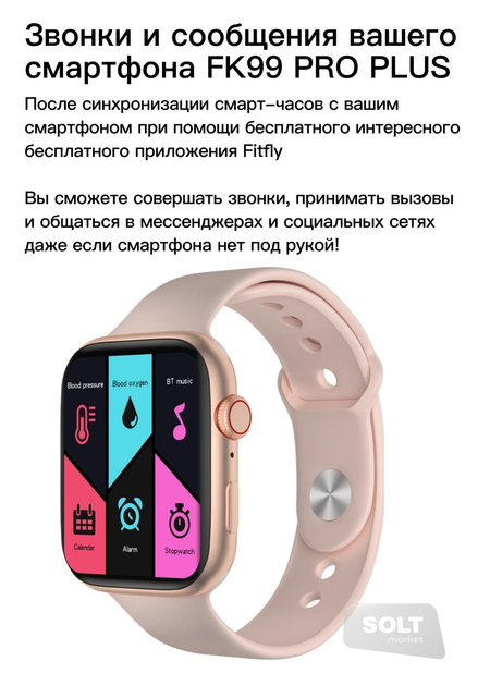 Fitfly smartwatch online