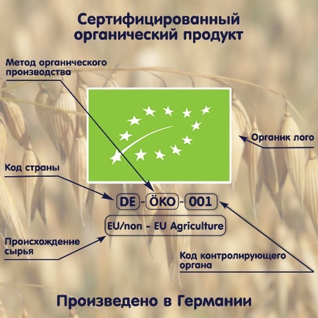 Молочна органічна каша Fleur Alpine вівсяна 200 г (4006303005601) - зображення 9