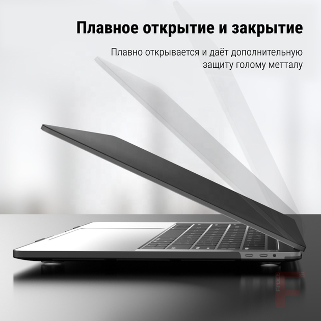 Чохол-накладка Fruct ProNW13 для MacBook Pro 13 (2016-2022 M2) Матовий Black - зображення 2