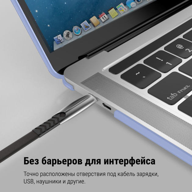Чохол-накладка Fruct ProNW13 для MacBook Pro 13 (2016-2022 M2) Матовий Lilac - зображення 4