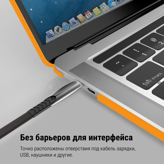 Чохол-накладка Fruct ProNW13 для MacBook Pro 13 (2016-2022 M2) Матовий Orange - зображення 4