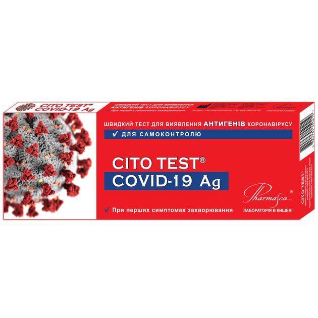 Экспресс-тест CITO TEST COVID-19 Ag при первих симптомах коронавирусной инфекции №1(4820235550219) - изображение 1