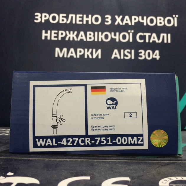 Монокран WAL LEO9-B427 - изображение 2
