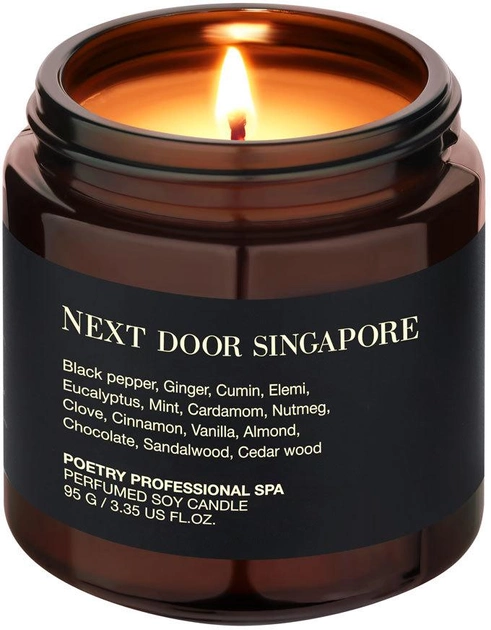 Свеча для массажа Poetry Home Next Door Singapore (SPA95-SIN) - изображение 1