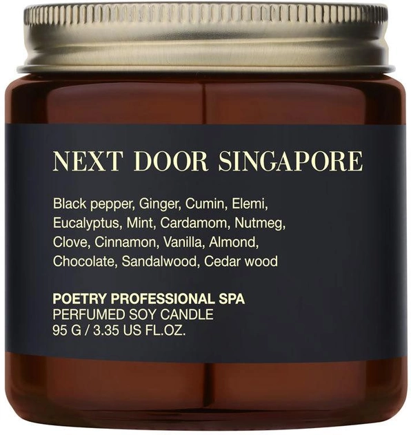 Свеча для массажа Poetry Home Next Door Singapore (SPA95-SIN) - изображение 2