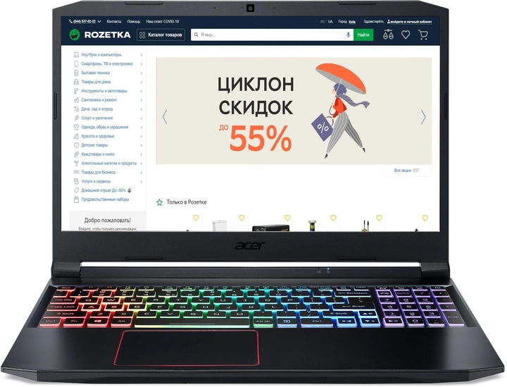 Купить Ноутбук В Харькове Розетка