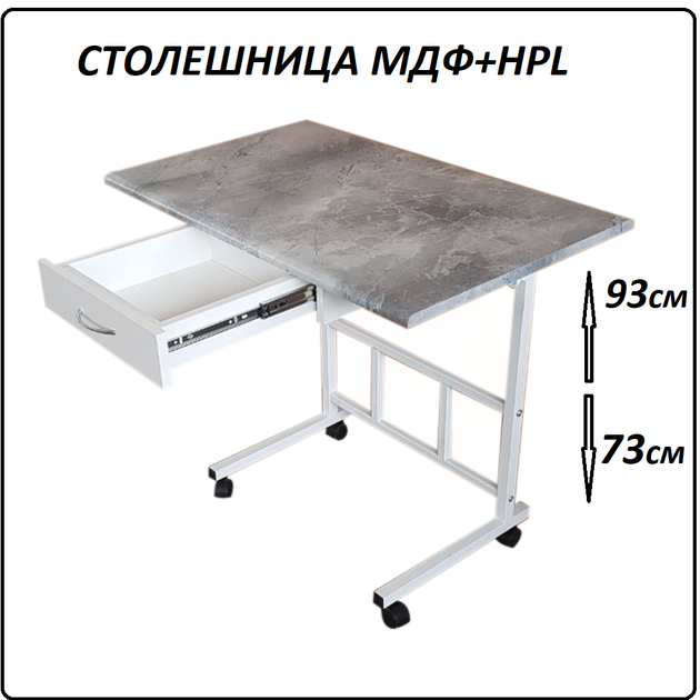 Стол компьютерный на колесах, регулируемый по высоте с ящиком – фото ...